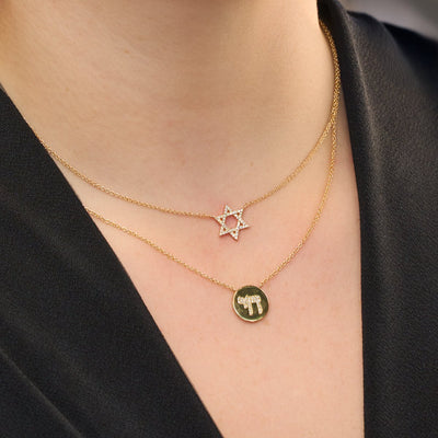 16+2" 0.12 ctw Diamond Star of David Necklace