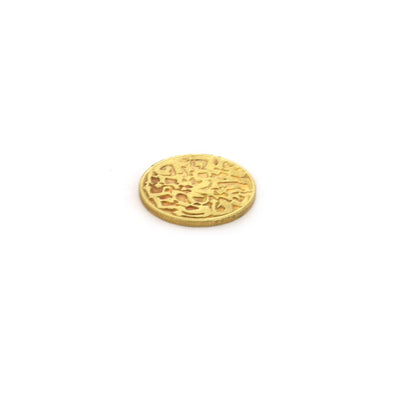 Tree of Life/AM Yisrael Chai Medallion